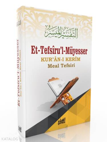 et-Tefsiru'l Müyesser;Kuranı Kerim Meal Tefsiri - 1