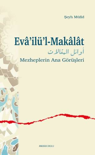 Evâ’ilü’l-Makâlât;Mezheplerin Ana Görüşleri - 1
