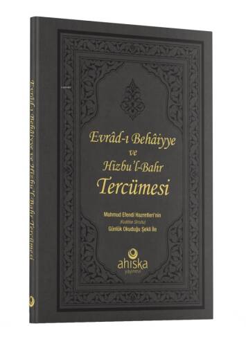 Evradı Behaiyye Ve Hizbul Bahr Tercümesi - 1