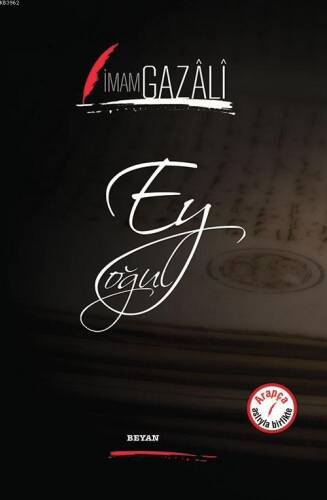 Ey Oğul - 1