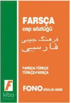 Farsça Cep Sözlüğü; Farsça-Türkçe Türkçe-Farsça - 1