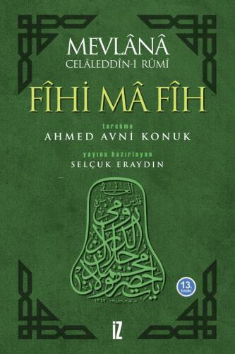 Fîhi Mâ Fîh - 1