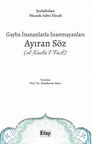 Gayba İnananlarla İnanmayanları Ayıran Söz (El- Kavlü'l-Fasl) - 1