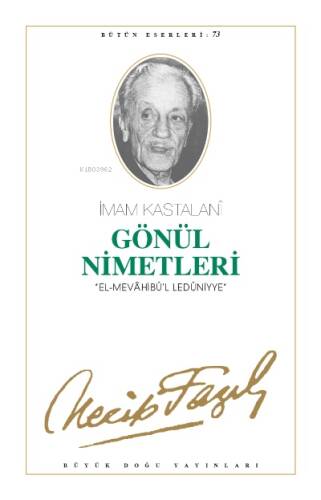 Gönül Nimetleri (Kod:64) - 1