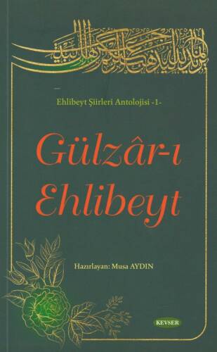 Gülzar-ı Ehlibeyt - 1