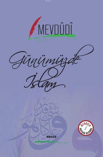 Günümüzde İslam - 1