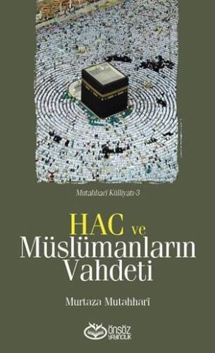 Hac ve Müslümanların Vahdeti - 1