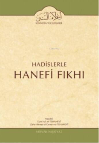 Hadislerle Hanefi Fıkhı 12 Cilt Öşür Haraç Cizye Mürted Baği Bahsi - 1