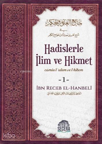 Hadislerle İlim ve Hikmet - 1