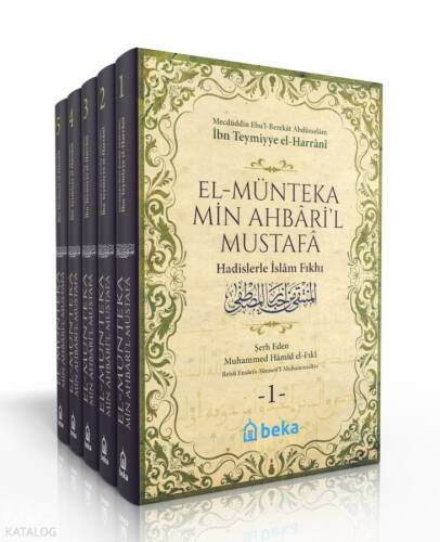 Hadislerle İslam Fıkhı - el-Münteka Min Ahbaril Mustafa - 5 Cilt Takım - 1