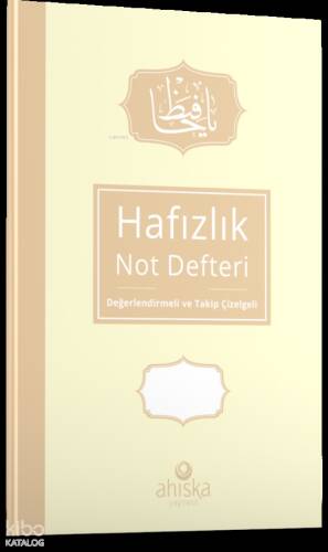 Hafızlık Not Defteri – Krem - 1