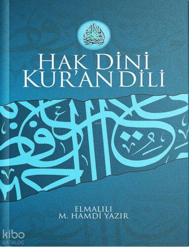 Hak Dini Kur'an Dili (10 Cilt) - 1