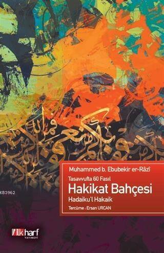 Hakikat Bahçesi; Tasavvufta 60 Fasıl - 1