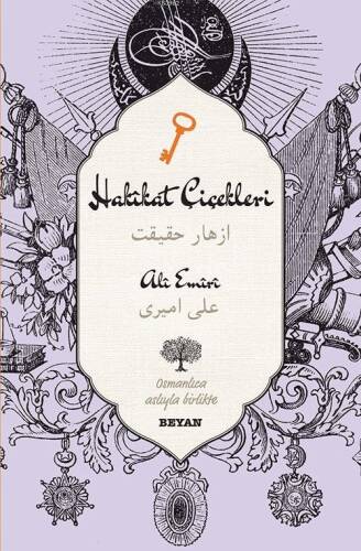 Hakikat Çiçekleri; (Osmanlıca-Türkçe) - 1