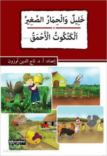 Halîlun Ve'l-Hımâru's-Sağîr / El-Ketkûtu'l-Ahmak - 1