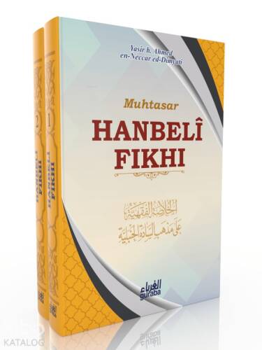 Hanbeli Fıkhı 1/2 - 1
