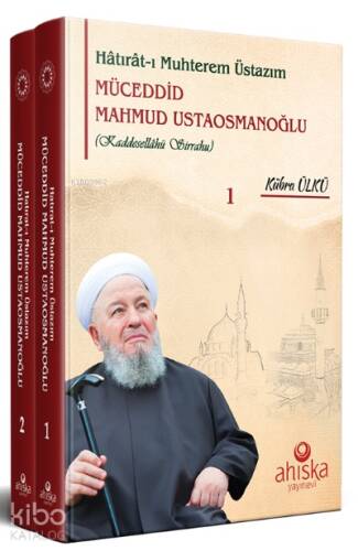 Hatırât-ı Muhterem Üstazım Müceddid Mahmud Ustaosmanoğlu - 2 Cilt Takım - 1