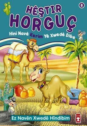 Heştir Horguç Hini Nave Kerim Ye Xwede Dibe; Ez Naven Xwede Hindibim - 1
