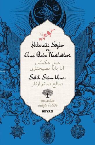 Hikmetli Sözler ve Ana Baba Nasihatleri - 1