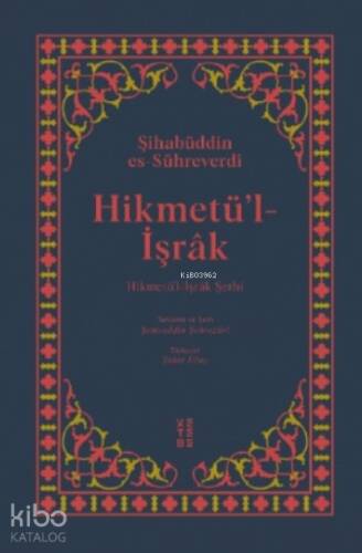Hikmetü’l-İşrâk;Hikmetü'l İşrâk Şerhi - 1