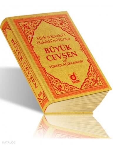 Hizb'ü Envari'l Hakaikı'n-Nuriye Büyük Cevşen (Cep Boy); ve Türkçe Açıklaması - 1