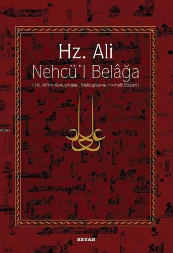 Hz. Ali / Nehcü'l Belağa (Ciltli); Hz. Ali'nin Konuşmaları, Mektupları ve Hikmetli Sözleri - 1
