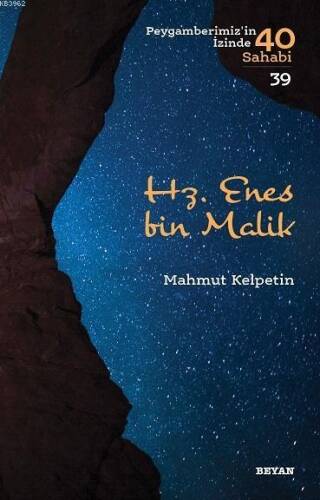 Hz. Enes bin Malik; Peygamberimiz'in İzinde 40 Sahabi/39 - 1