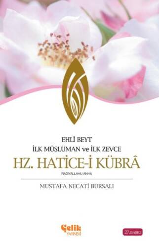 Hz. Hatice-i Kübra; İlk Müslüman ve İlk Zevce / Ehli Beyt - 1