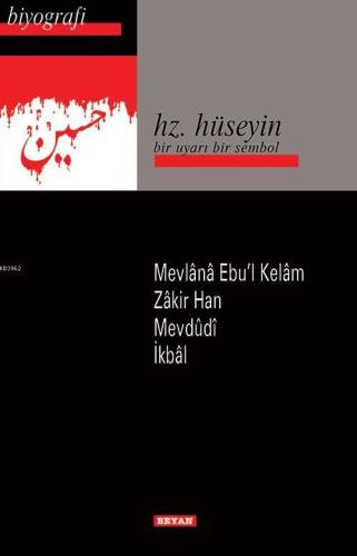 Hz. Hüseyin; Bir Uyarı Bir Sembol - 1