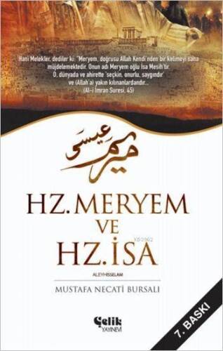 Hz. Meryem ve Hz. İsa - 1