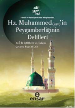 Hz. Muhammedin Peygamberliğinin Delilleri; Yahudi ve Hıristiyan Kutsal Kitaplarındaki - 1