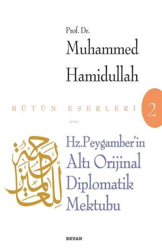 Hz. Peygamber'in Altı Diplomatik Mektubu - 1