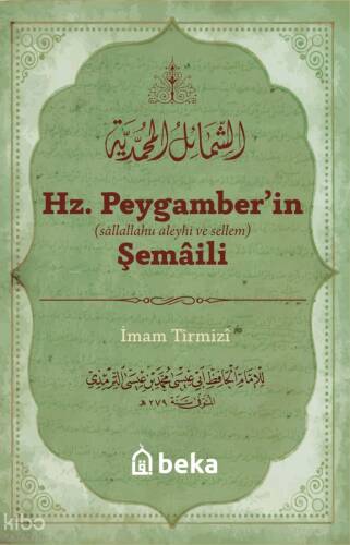 Hz. Peygamber'in Şemaili (Arapça Metinsiz) - 1