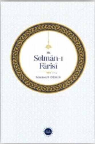 Hz. Selman-ı Farisi - 1