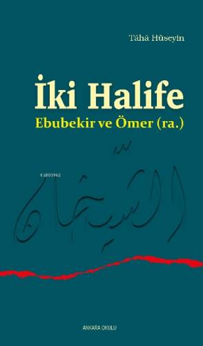 İki Halife Ebubekir ve Ömer (ra.) - 1