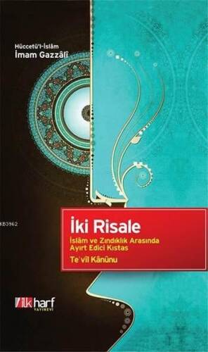 İki Risale; İslam ve Zındıklık Arasında Ayırt Edici Kıstas, Te'vil Kanunu - 1