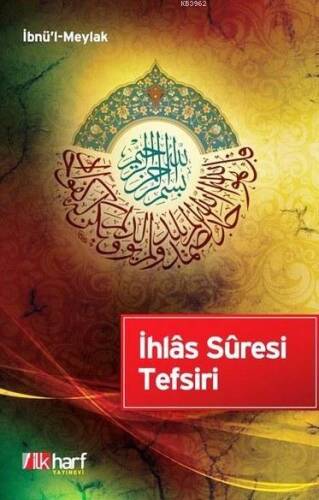 İlhâs Sûresi Tefsiri - 1