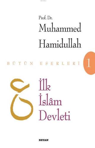 İlk İslam Devleti - 1