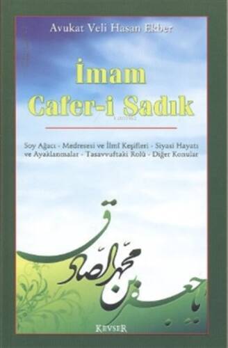 İmam Cafer-i Sadık - 1