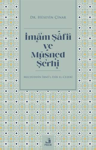 İmam Şâfiî ve Müsned Şerhi;Mecdüddin İbnü'l-Esir El-Cezerî - 1