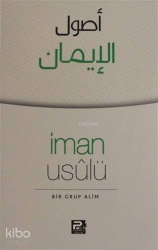 İman Usulü - 1
