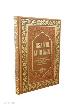 İrşad'ül Müridin (Deri Ciltli) - 1