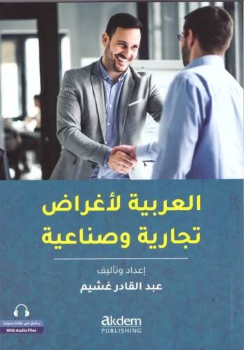 İş ve Ticaret Dünyası İçin Arapça;(El-Arabiyye Li-Ağrâd Ticâriyye ve Sinâiyye) - 1