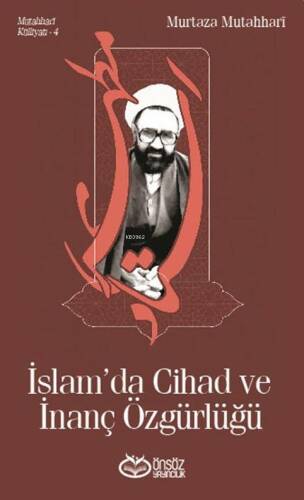 İslam'da Cihad ve İnanç Özgürlüğü - 1