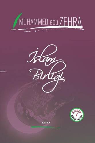 İslam Birliği - 1