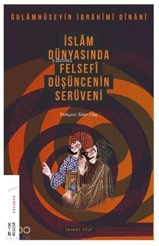 İslam Dünyasında Felsefi Düşüncenin Serüveni Cilt 2 - 1