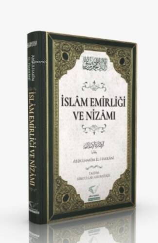 İslam Emirliği Ve Nizamı - 1