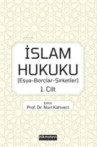 İslam Hukuku: Eşya - Borçlar - Şirketler 1.Cilt - 1