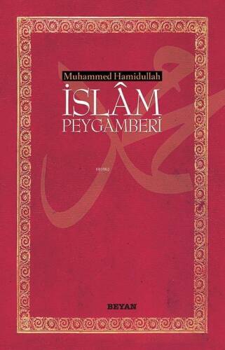 İslam Peygamberi (Küçük Boy) - 1
