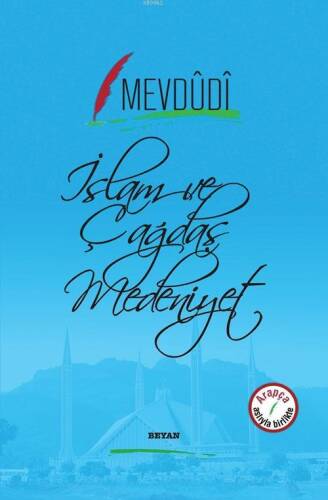 İslam ve Çağdaş Medeniyet - 1